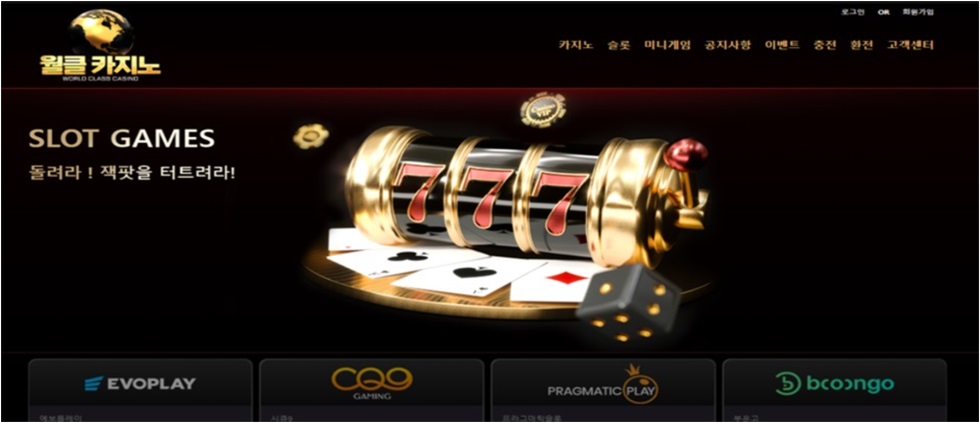 World Class Casino